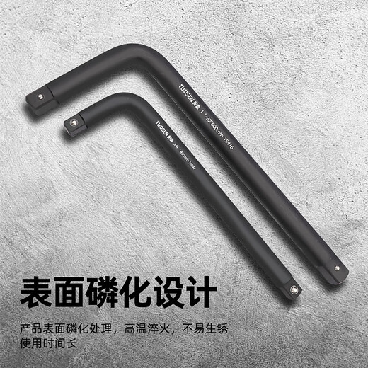 Yusenyi 1-Zoll 25 mml Typ Großer Windkanonenhülsen Biegung Stange 3/4-Zoll 19mm 19 mm Hochleistungsaus verlängerter Hülle Pneumatic Tool 15916-1-Zoll Windkanonen Biegung Stange 600 Länge-3,58 kg-1