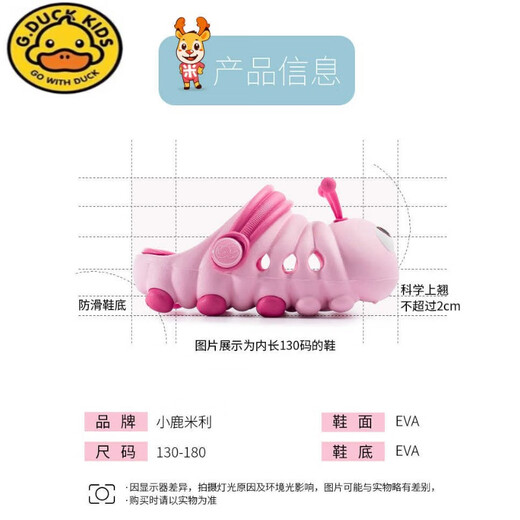 G.DuckKids Baby Slippers Summer Nouveau style Girls de 3 à 6 ans Chaussures de trou d'enfants non glissées Sandales de la semelle douce Baby Boy Sandales 2 [Nouveau produit] Apple Green 13 Longueur intérieure CM (0) Construction B