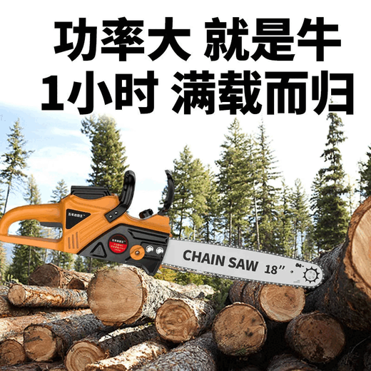 Wuyang Honda imported technology lithium TV series rechargeable high-power electric chain saw small multi-function electric chain saw imported industrial imported industrial model 16-inch two batteries + two chains