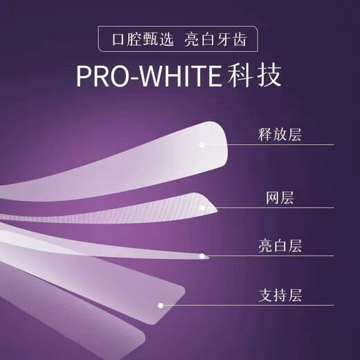 Crest Crest American Version Whitening Tooth Patch Enhanced La version élimine rapidement le jaunissement et élimine les taches de dents pour hommes et femmes, blanchiment et éclaircissement, une boîte [20 paires / 40 pièces]