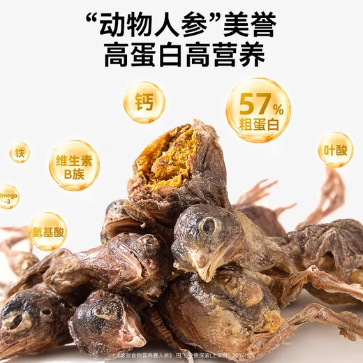 Small frozen quail, freeze-dried cat snacks, pet dogs, weight gain, cheek growth, teeth grinding, calcium supplement, adult cat and kitten cat food, quail 250g + free 10g (freeze-dried* about 200 pieces), refundable if you don't eat, please feel free to buy
