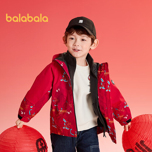 Balabala children's clothing boys' jacket hooded 2025 spring and autumn two-piece set trendy printing same style in shopping mall 201125105105