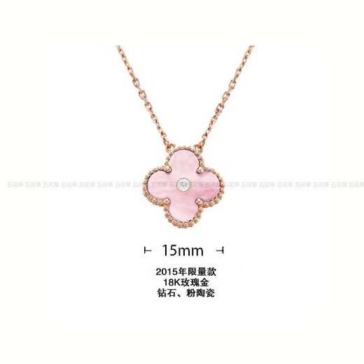 DRJEFUN high version four-leaf clover 18K gold rose gold gold necklace women's clavicle chain carnelian non-fading niche light luxury medium necklace rose gold powder ceramic with diamonds