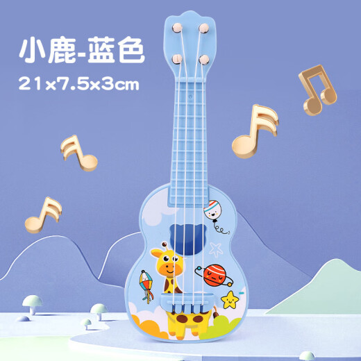 梓嘉福尤克里里儿童可弹奏男女孩卡通恐龙吉他玩具乐器音乐玩具 【21厘米】卡通尤克里里-猫咪