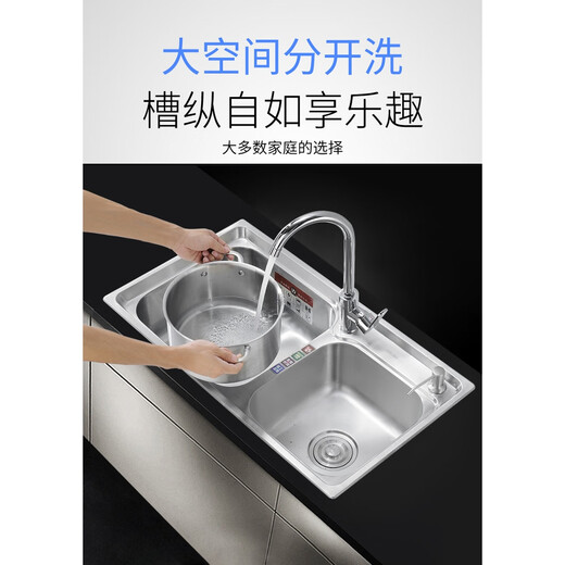 Hengjie is suitable for thickened stainless steel sink, double-slot package, with knife holder, kitchen sink and bowl, thickened 304 steel 78X43 thick 1.2 basic package
