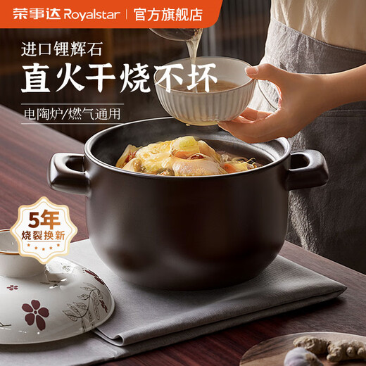 Royalstar Clay Pot and Soup Pot Ceramic Stew Pot and Soup Pot for Household High Temperature Resistance and Not Easy to Crack Clay Pot for Gas Stoves Shallow Soup Pot Suitable for 4-7 People 3L