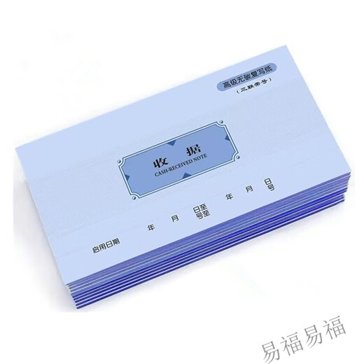 Umipa Hardcover Triple Quittung 5009 Sammlung General Financial Special Special Triple Two-Link Bill Office Accounting Supplies 5008 Zwei-Link-Quittung 10 Bücher
