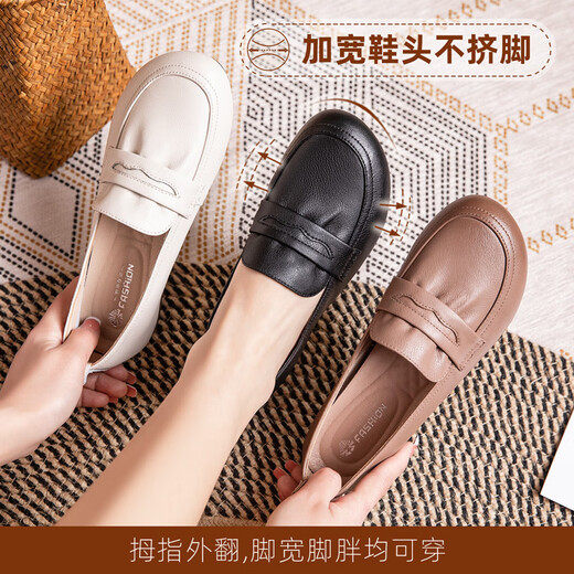 Belle-Ta series brand broken-size genuine leather beef tendon soft sole soft face mother shoes single shoes comfortable middle-aged leather shoes middle-aged and elderly women 677 sandals beige 35