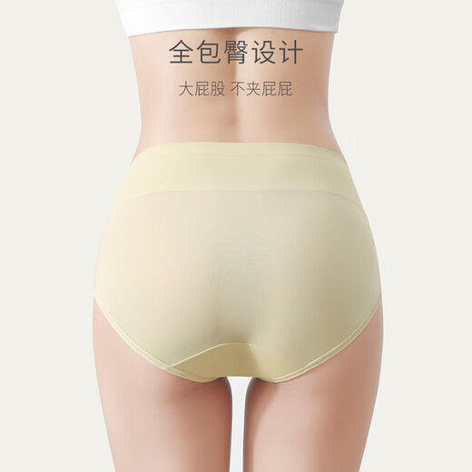 氧言（YOUNGYELL）女士内裤女士高腰大码冰丝无痕10A抗菌加长裆裸感夏季薄款内裤头