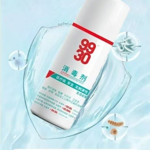 9930 PLAISE MÉDICALE DÉSINFECTANT BRULLAGE SALDE SALD TRAMURATION MODÈLE MODÈLE ALOMOLIQUE DÉSINFECTION ANTI-infection Spray à l'ancienne