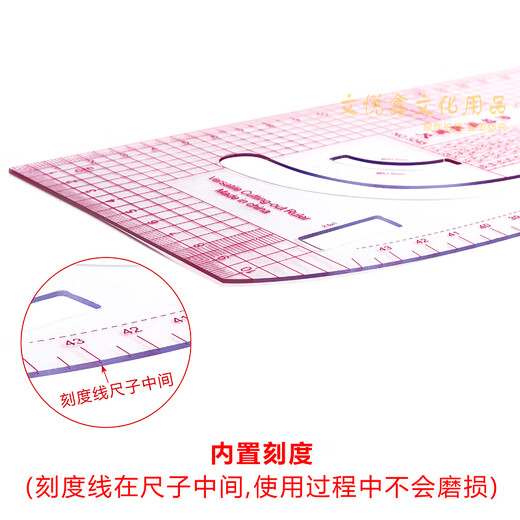 XMSJ suitable for clothing placing ruler, plate ruler, cut ruler, sleeve curve ruler, arc ruler, proofing design and drawing B-9761 cm ruler-Municipal English