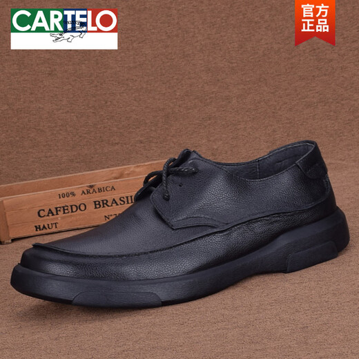 卡帝乐鳄鱼（CARTELO）时尚经典男鞋头层牛皮商务休闲男皮鞋真皮厚底软皮欧美男鞋 黑色 3899 37