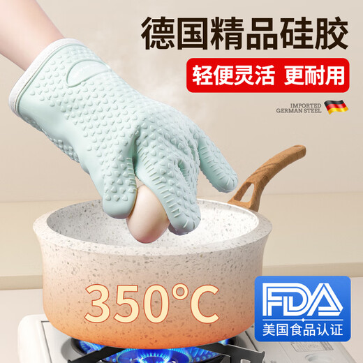 MAD SHARK German imported silicone heat-insulating anti-scalding gloves for oven baking, microwave oven, kitchen, high temperature resistant, thickened, non-slip, off-white, 2 pieces - heat-insulating and anti-scalding