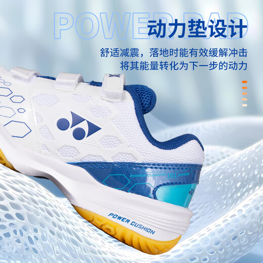 YONEX尤尼克斯羽毛球鞋yy基础款舒适亲子款青少年SHB101JRCR白/蓝34码