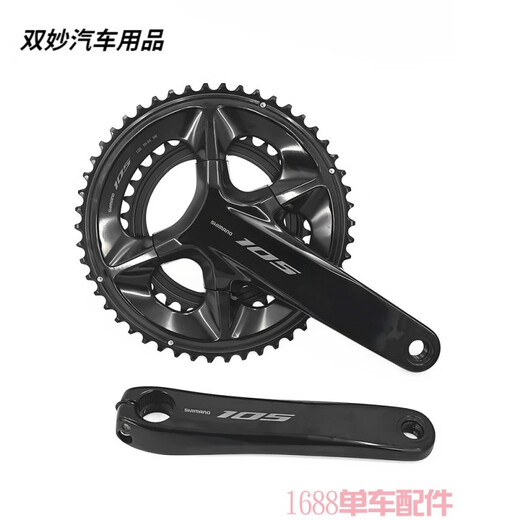 Yu Nianxi UT R8170 105 R7170 à 24 vitesses Large Set Di2 Highway Electronic Speed Change Kit R8170 Disque d'huile électrique Grand ensemble 52-36T172.5 +