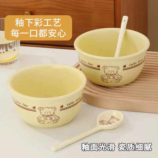 Super popular ceramic bowl, high-looking rice bowl, thickened bowl and spoon set, cute cartoon bowl, plate and tableware set, lucky bear, two bowls and two spoons