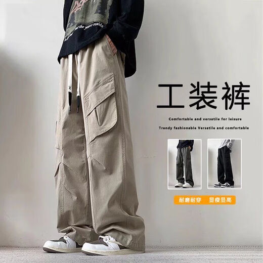 NASAWASSUP2024 NOUVEAU AUTOMN AMERICAN PANTAL MEN'S Fashion Menk High Street Loose Loose Tend Casual Long Colters Green 679-HMFS XL [Recommandé 110jin [Jin est égal à 0,5 kg] à 130jin [Jin est égal à 0,5 kg]]]