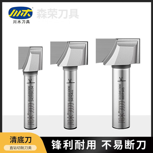 XMSJ bottom-clear blade straight knife metric knife milling cutter 1438952mm 12*15841 dots 27mm