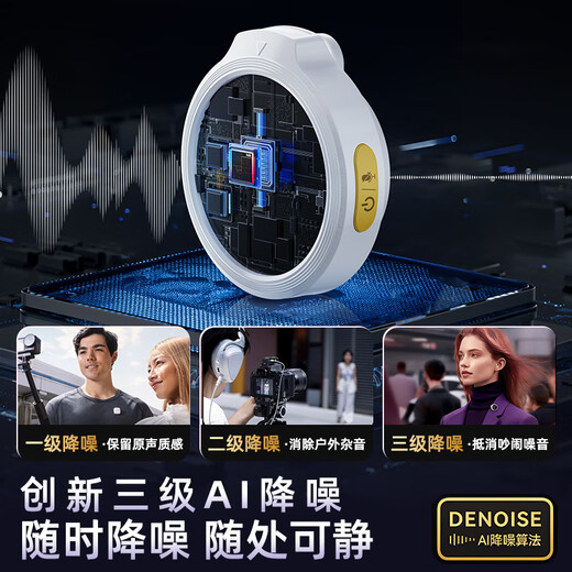 Shisuo Wireless Lavalier Microphone Anchor Douyin Live Recording Equipment for Video Shooting Special Outdoor Short Video Karaoke Noise Reduction Portable Wireless Microphone with Charging Compartment Black One-to-One Apple Lightning Port + Charging Box