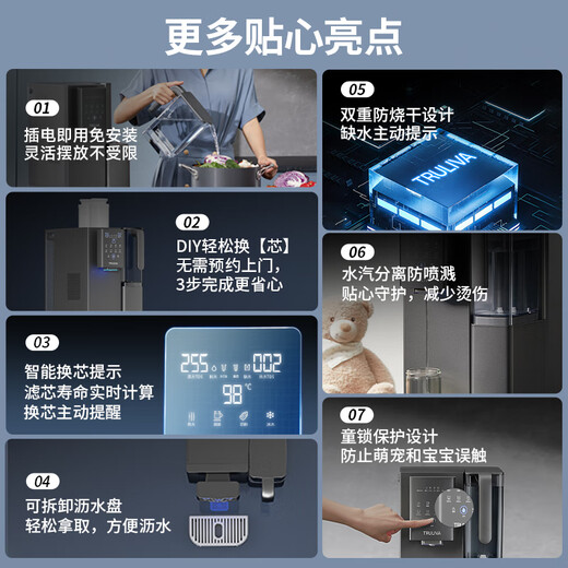 沁园免安装RO反渗透制冷即热台式净饮机速热饮水机家用直饮机净水器台