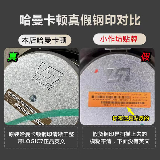 Harman Kardon car 6.5-inch mid-bass tweeter car audio lossless modification and upgrade kit A pair of 6.5-inch mid-bass