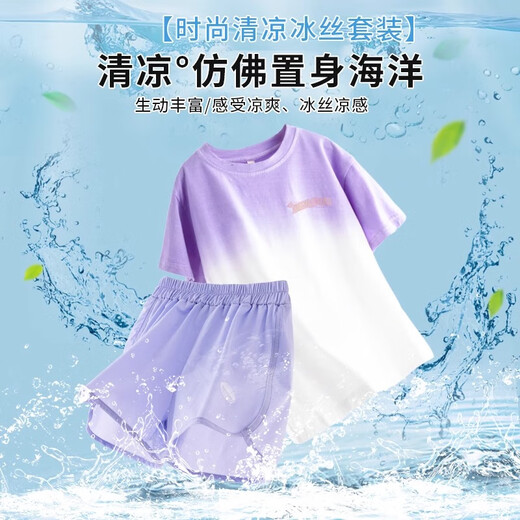 Nickybaby Girls Summer Set 2025 Neue Kinder Kurzarm schnell trockener Kleidung Eis Seide Dünne Sommer Big Children's Running Sportswear 9852 Gradient + 18410 lila 160 cm