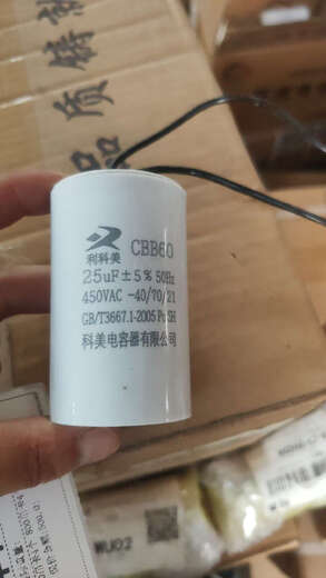 CBB60 crane electric hoist start-up operation capacitor small lift 220v hoist special 25uf capacitor small size