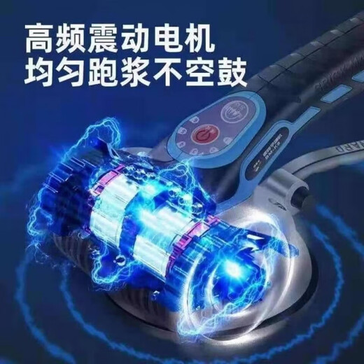 超易平瓷砖平铺机贴砖机大地砖振动器震动铺平器电动贴砖神器 智能显示版K-16961电1充