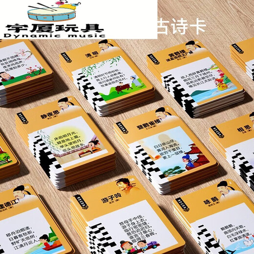 儿童早教卡片机会说话的唐诗三百首插卡中英文双语学习机早教玩具 公主粉150卡/唐诗300首