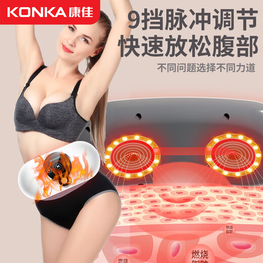 Konka Fat Removing Belt Hot Compress Warm Palace Abdominal Massager Fat Burning Fitness Magnet Pulse Massager Abdomen Rubber Vibration + Pulse + Hot Compress Model White