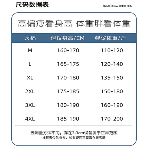 啄木鸟休闲裤男士夏季新款冰丝速干直筒宽松垂感九分休闲长裤子男 718B黑色 2XL