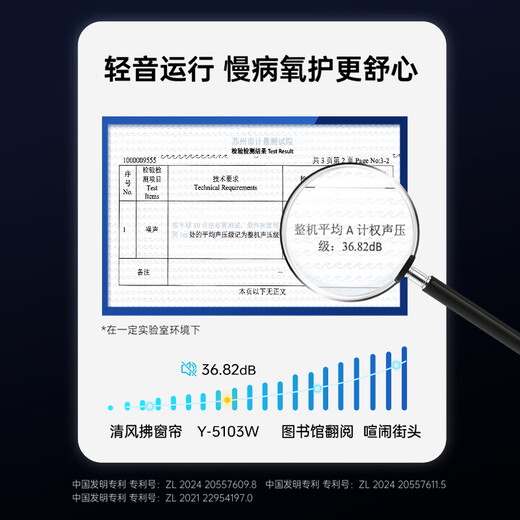 Omron (OMRON) 5L oxygen concentrator home medical grade oxygen machine for the elderly ultra-light sound atomized oxygen machine Y-5103W Omron (OMRON) 5L oxygen concentrator home medical grade oxygen machine for the elderly ultra-light sound atomized oxygen machine Y-5103W