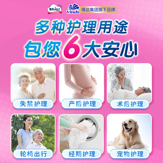 10 pieces of value-for-money nursing pads for adults (size 80*90cm), baby maternity mattress, diaper pad for the elderly