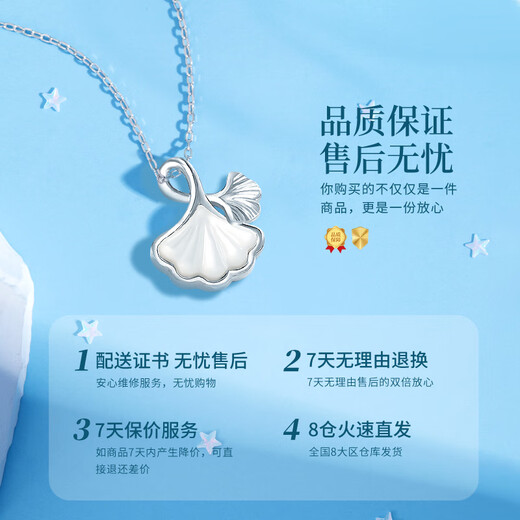 China Gold Sansheng Apricot Platinum Necklace Female One Bezi Platinum Pendant Girl Birthday Gift Girlfriend Wife Wedding Anniversary Platinum Double Apricot Leaf White Beef Pendant + 999 Pure Silver Chain