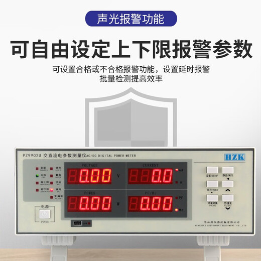 XMSJ electrical parameter tester high-precision AC DC intelligent power consumption measuring instrument three-phase power meter PZ9930(80A) three-phase