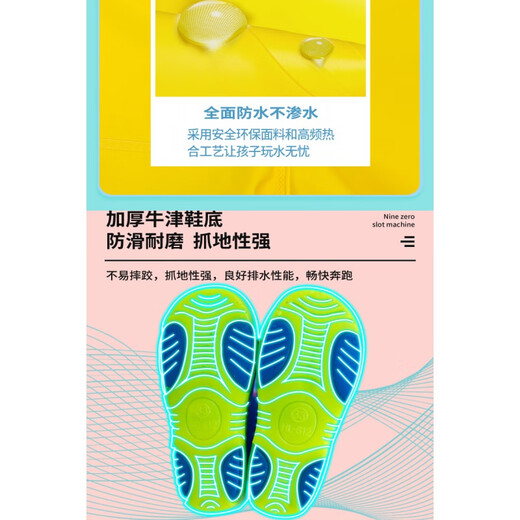 Pauline Pesery Children's water play one-piece waders Kindergarten waterproof clothes for catching the sea, rain boots for boys and girls, catching fish and rain pants, children's yellow overalls with pockets, size 21/27 (shoe inner length 14b)