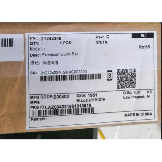 OIMGS9700 S7700 CE12808E CE12808S Data Center Switch Rail 21242246