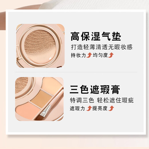 Marco Andy Water Essence Luftkissen Creme Reparatur Concealer Feuchtigkeit und zarte Hauthaut Concealer Foundation Mk687 01# Porzellan Weiß