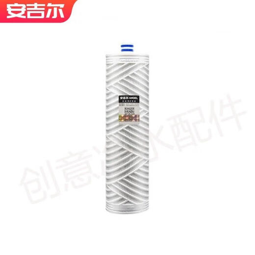 Élément filtrant du purificateur d'eau d'ange V6 / N7 / N8 / J2605-ROB8 / J2577 / J2575 / New A4 / A6 / A8 Accessoires Original First 123 Grade (V3PULSJ2405-ROB60A)
