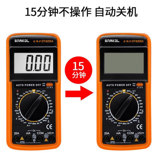 
Chuangjingyi chose German multimeter electrician DT9205A high-precision electronic digital meter anti-burn belt automatic shutdown standard + charging set + special-point watch pen + cloth bag