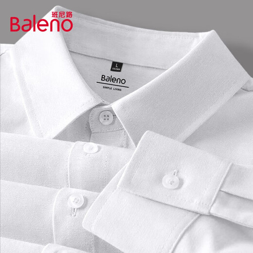 班尼路（Baleno）高级感长袖衬衫男士春秋季柔软透气翻领上衣潮流基础百搭纯色衬衣