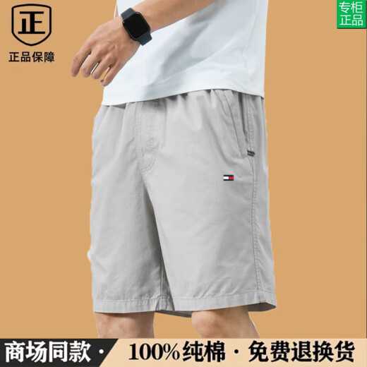 
Tommy Hee Kelly American Tommy High-end Brand Casual Shorts Men's Summer Fashion Brand Pure Cotton Five-Part Lattice Straight Pants 9224 Khaki XL Recommended 130-145 Jin [Jin equals 0.5 kg]