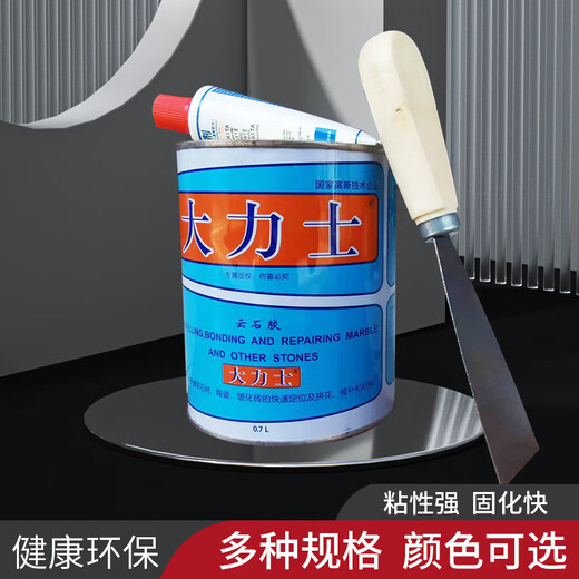 Dalishi Wuhan Keda Dalishi Marble Glue Strong Ceramic Tile Basin Repair Bonding Glue 0.7L Transparent 675g Cooling Agent Putty Knife Sandpaper