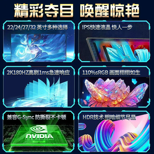 AOCANT 24/27/32-inch computer monitor native tear-resistant 2K240HZ high-brush gaming HD 1K180 Hz edgeless curved office design monitor can be wall-mounted 24-inch 1K200HZ straight black Fast IPS high-performance version