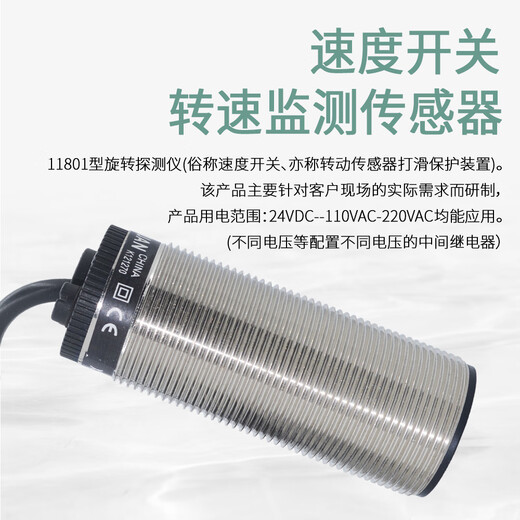 Kezhitu customized inductive speed switch XSAV11801 speed sensor 12801/11373/12373 speed monitoring Black XSAV11801 2-wire AC and DC Normal model
