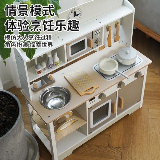 日式儿童过家家厨房玩具木质仿真工具做饭木制厨具3-6岁生日礼物 B日式灰白厨房+冰箱 发客服送水