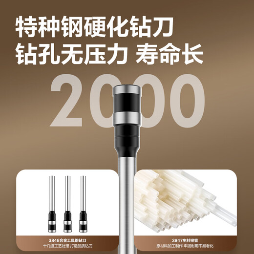 DELI 30mm Accounting Voucher Manual Bindungsmaschine 300 Seiten Finanzbindmaschinen Handbuch Loch Bohrmaschine Bindungsmaschine Office -Datei Riveting Pipe Hot Melt Bindungsmaschine Dateilochbohrmaschine 3888 kann 30 mm+110 Nieten binden können