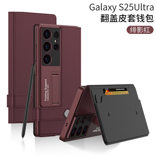卡登高适用于三星s25ultra手机壳全包防摔翻盖Galaxy SM-S9380钱包款可插卡商务磁吸搭扣商务保护套 钱包】炫酷黑 SM-S25Ultra【单壳】