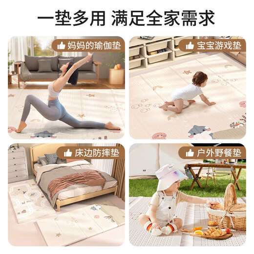 盟石婴儿爬爬垫折叠爬行垫XPE地垫0-6个月-1岁新生儿宝宝防摔2cm加厚 泡泡鲨鱼150*180*2cm+手提袋