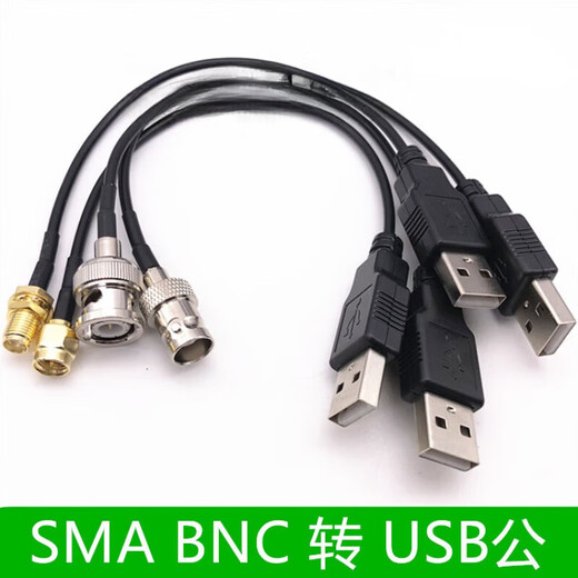 SMA female SMA male BNC female BNC male to data cable USB male connection cable Q9 adapter cable BNC male to USB male 1m